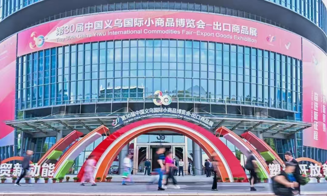 Haorunmed-Yiwu Azokako lehen eguna
