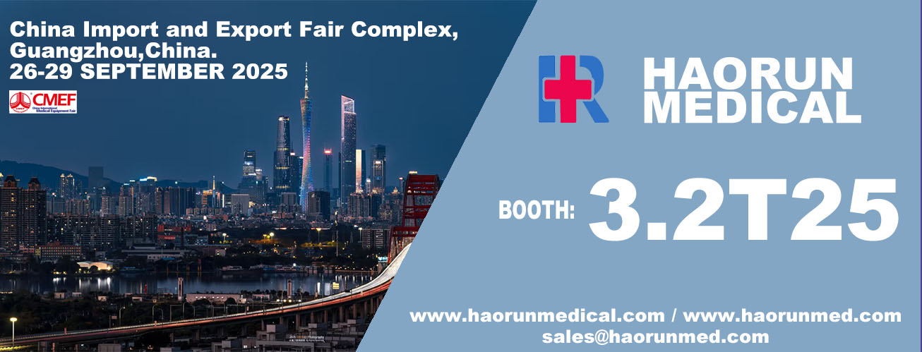 Haorun Medical Guangzhou CMEF erakusketan parte hartzera gonbidatzen zaitu