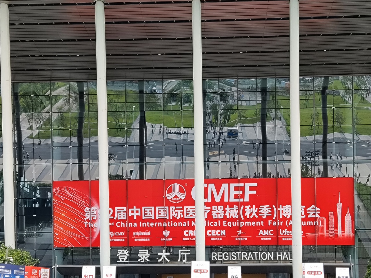 Haorun Medical CMEF Guangzhouko erakusketan