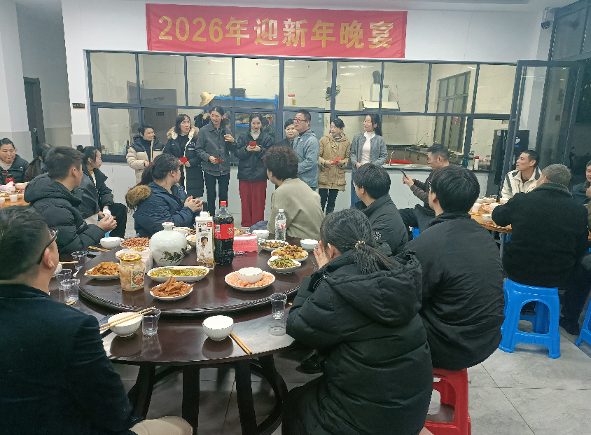 Haorun Medical-ek 2026ko Urte Berriko afaria egiten du: Bidaia berri bat berotasunez hartzen