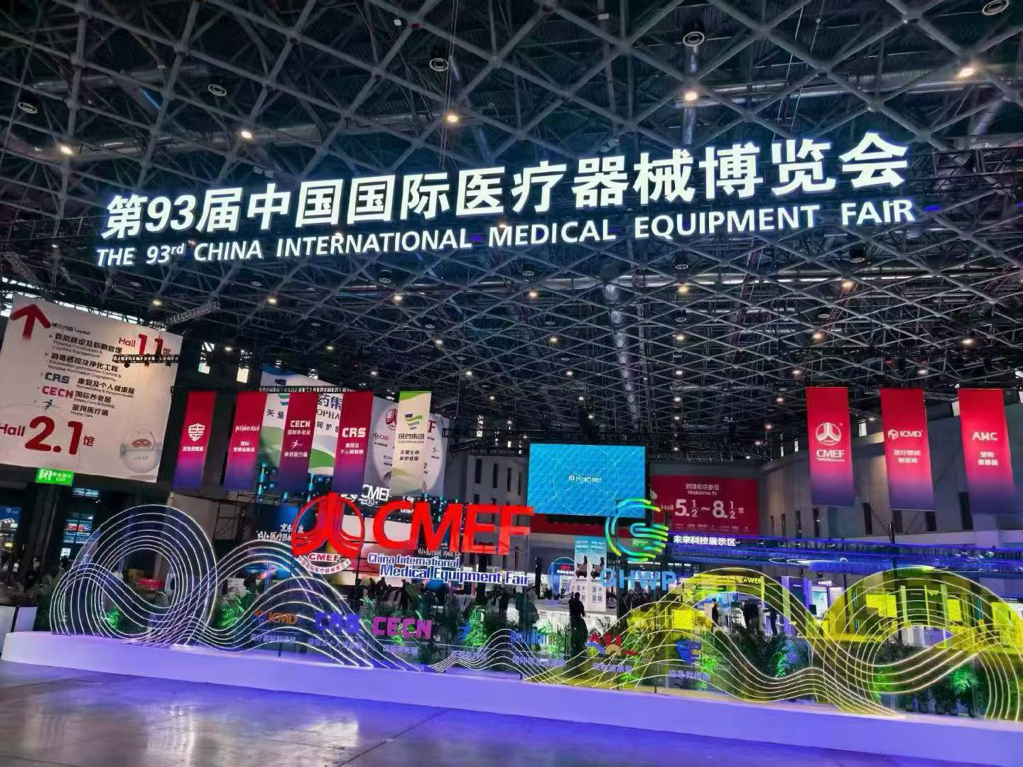 Haorun Medical 93. CMEF-en (Shanghai)