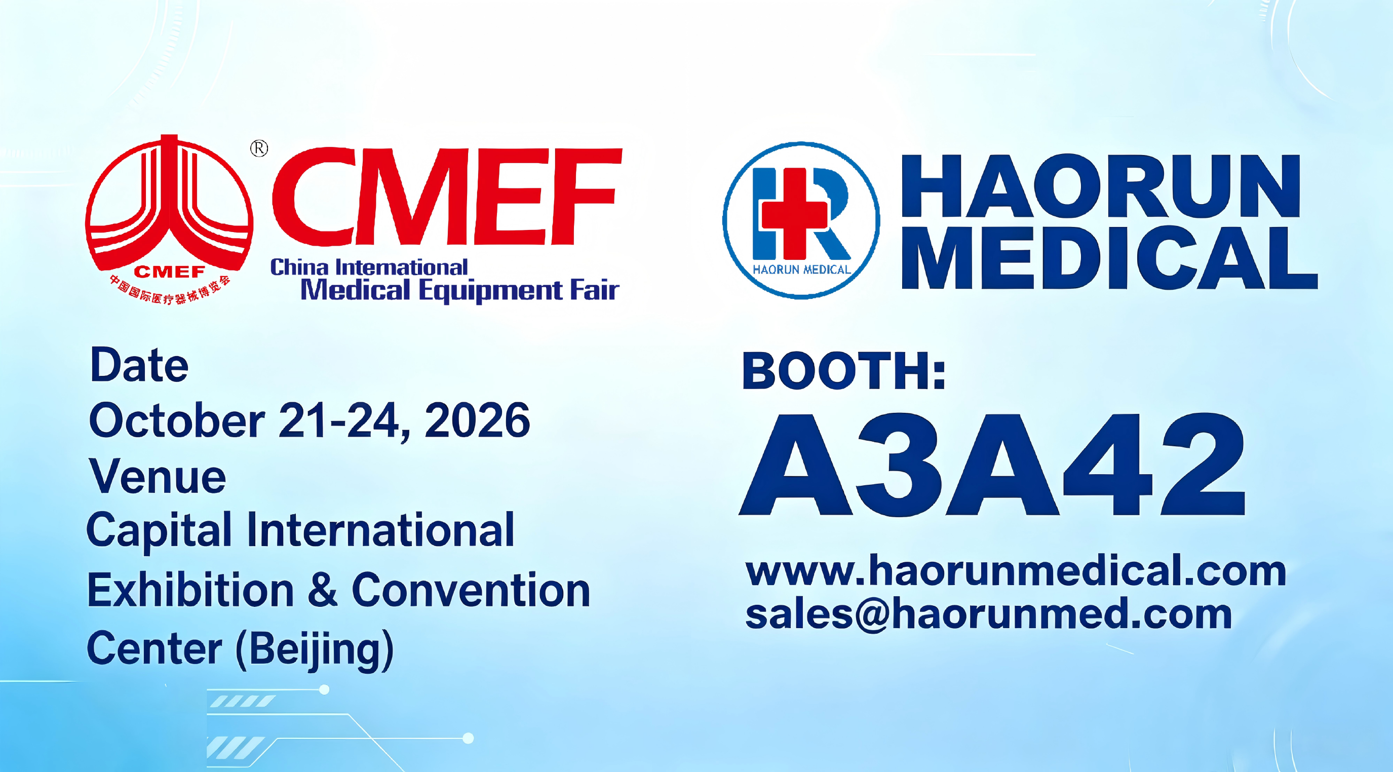 Haorun Medical-ek 2026ko udazkenean Txinako Ekipamendu Medikoen Nazioarteko 94. Azokan (CMEF) parte hartuko du